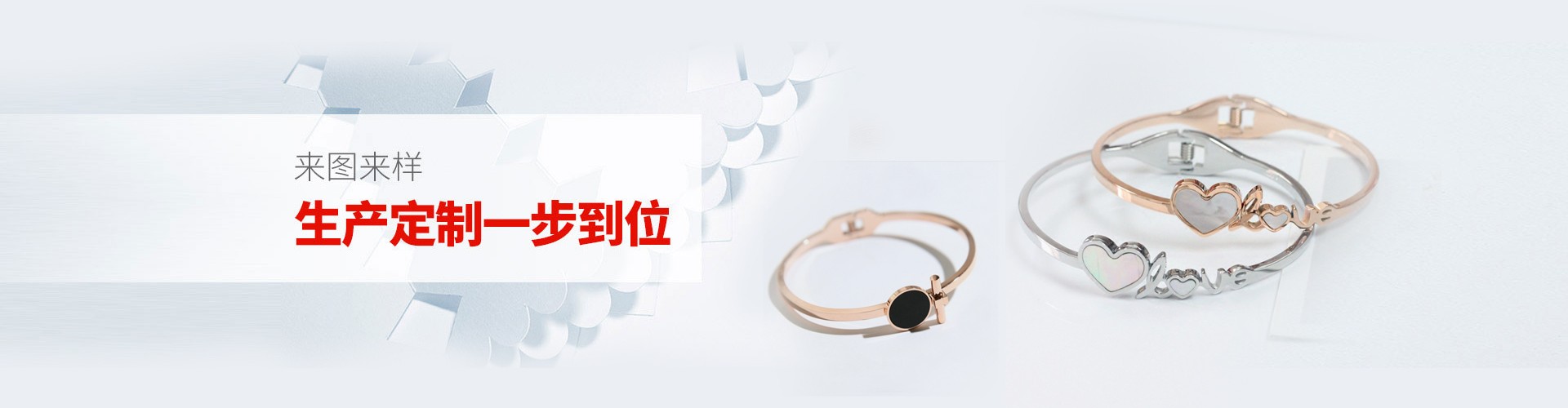 产品中心banner