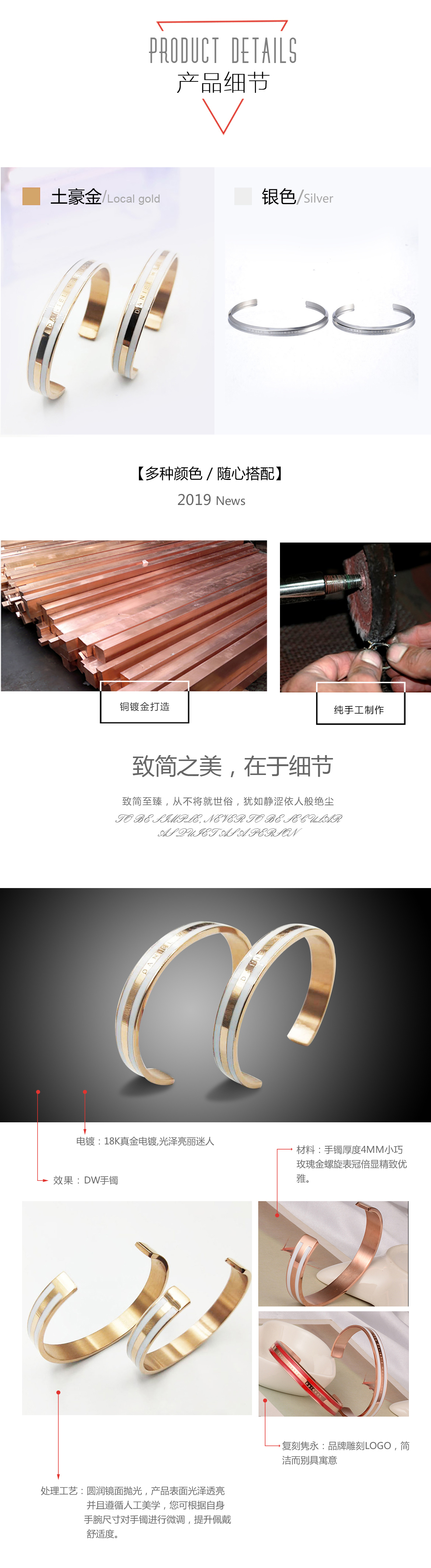 DW手镯(图4)