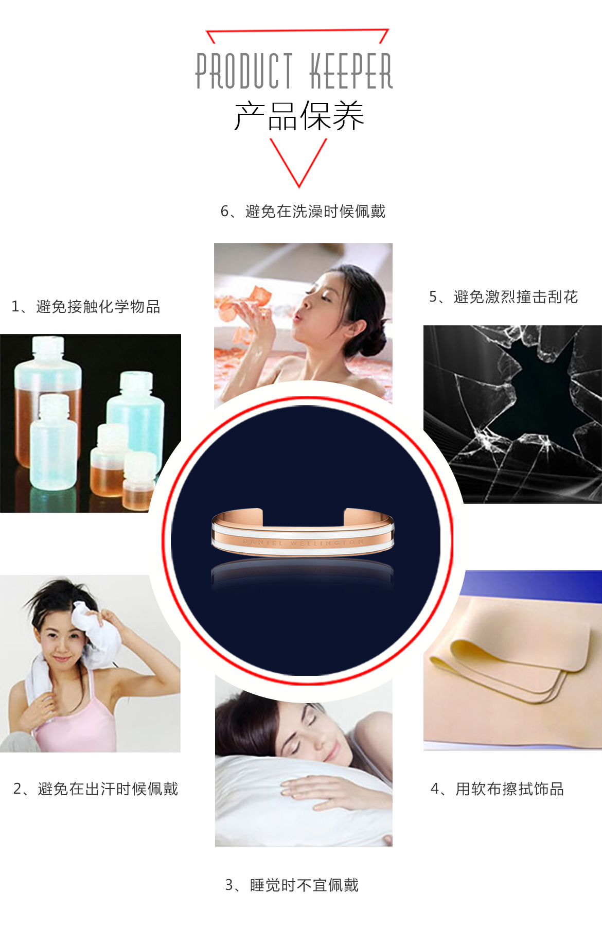 DW手镯(图7)