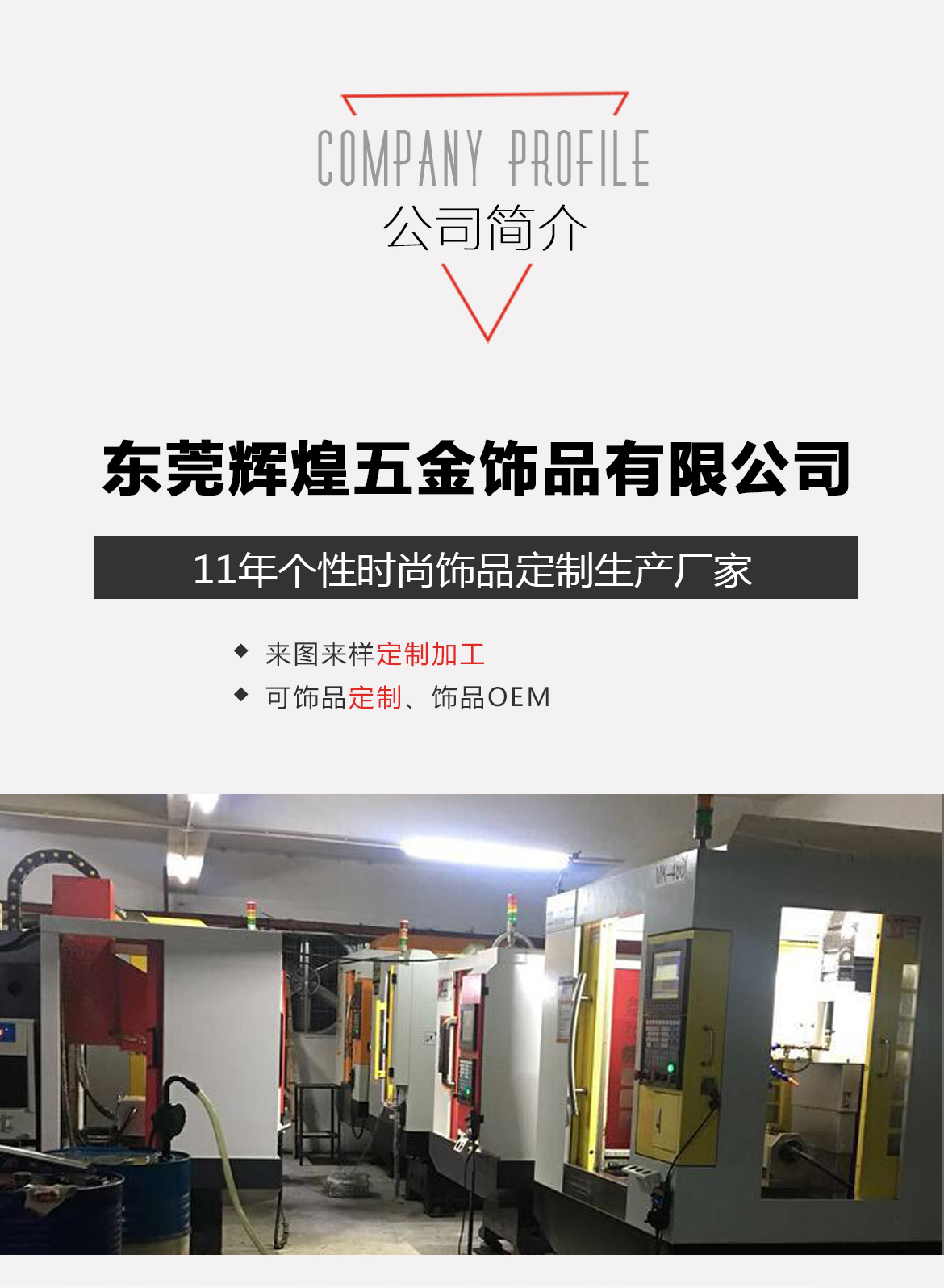龙头开口手镯(图2)