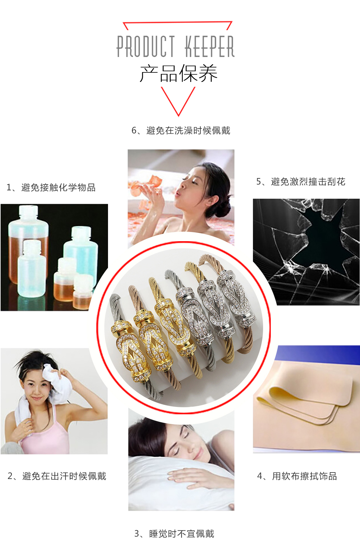 马蹄手镯(图7)