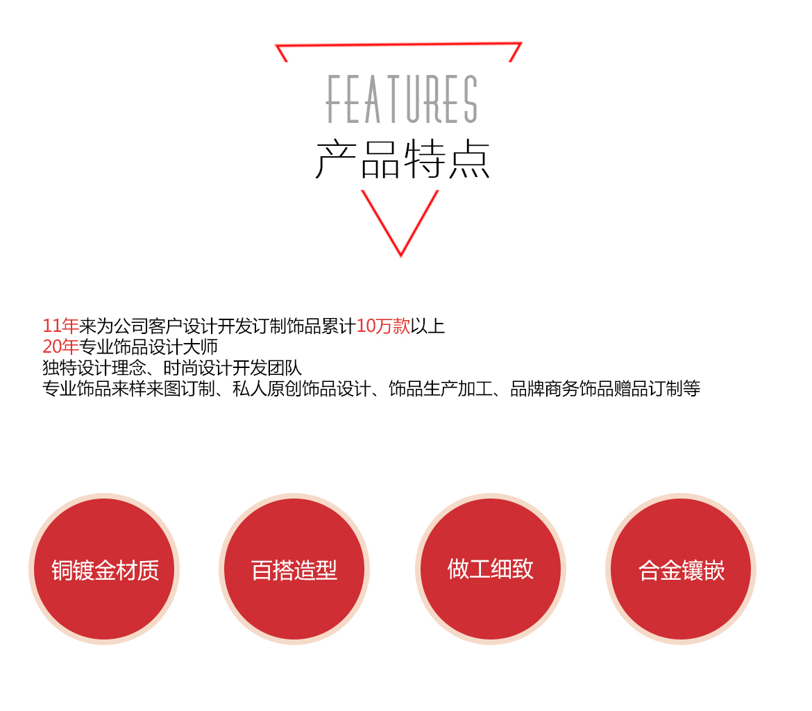 龙头开口手镯(图5)