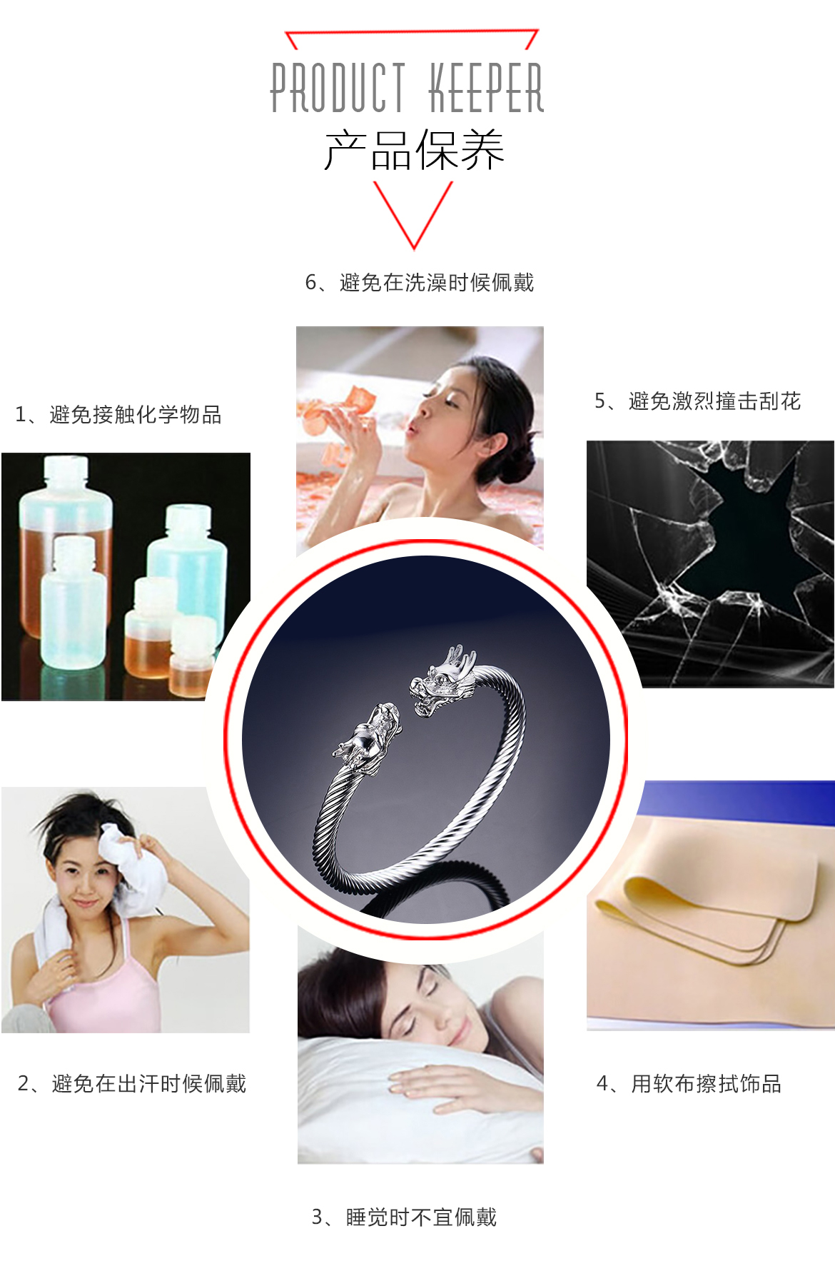龙头开口手镯(图6)