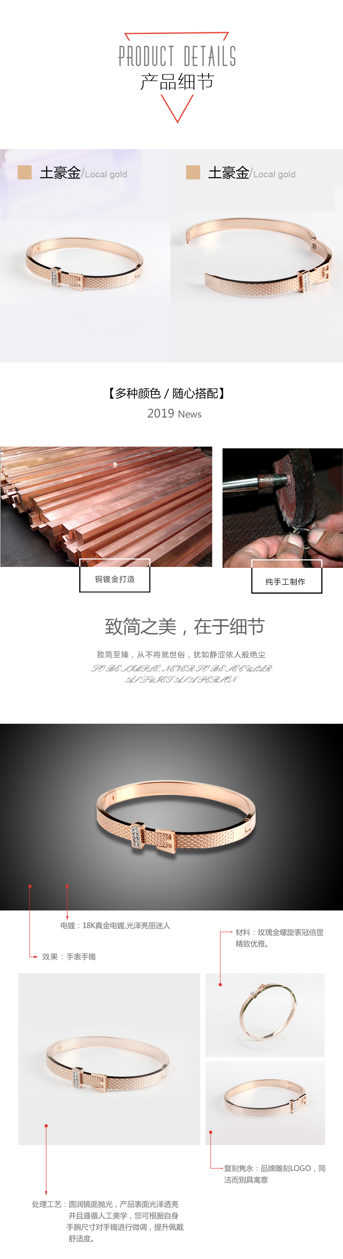 手表手镯(图4)