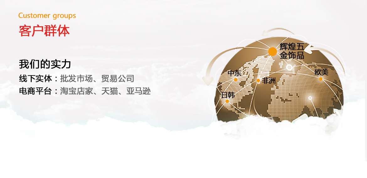 水晶毛衣链(图3)