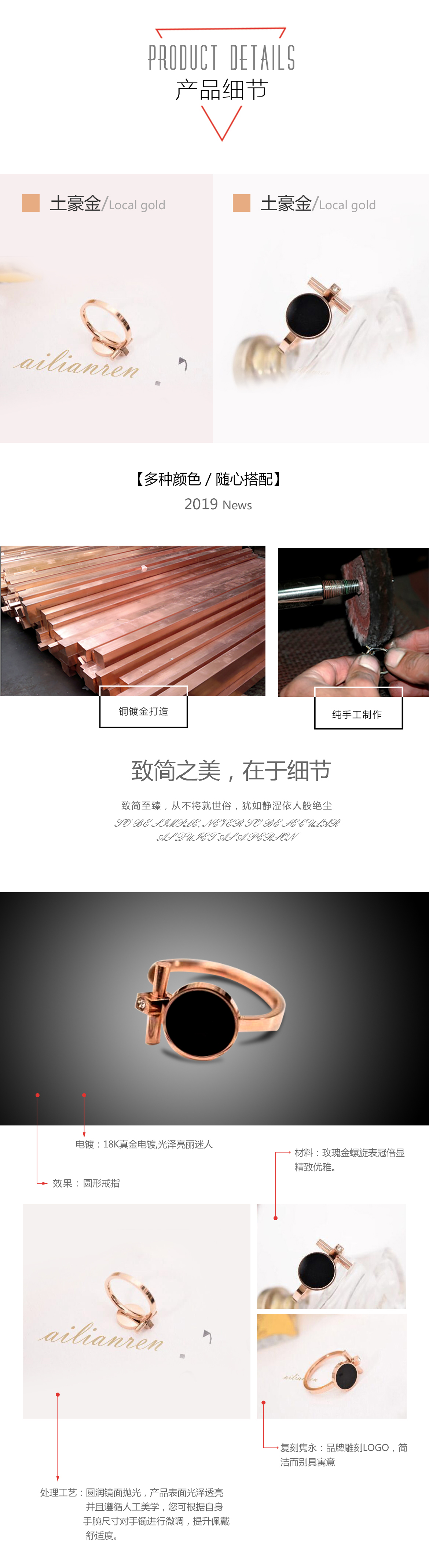 圆形戒指(图4)