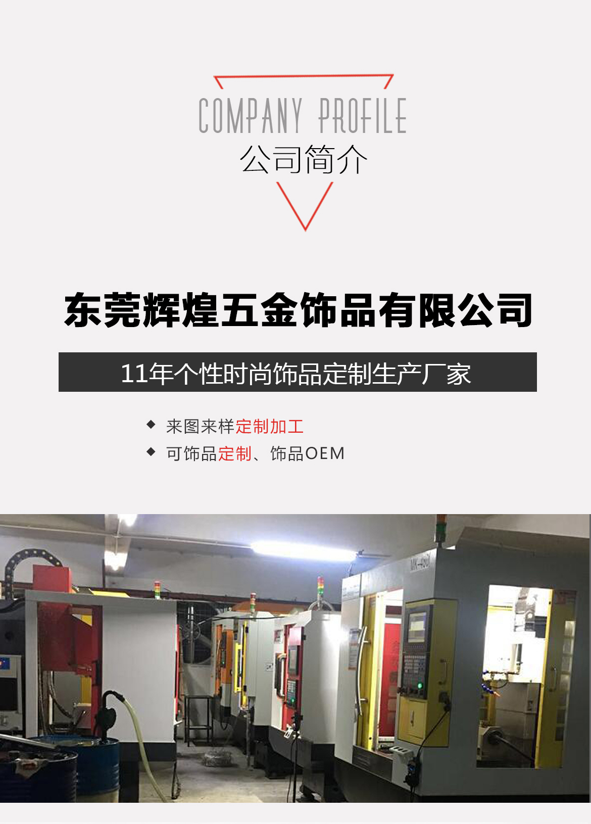 欧美V字钛钢手镯(图2)