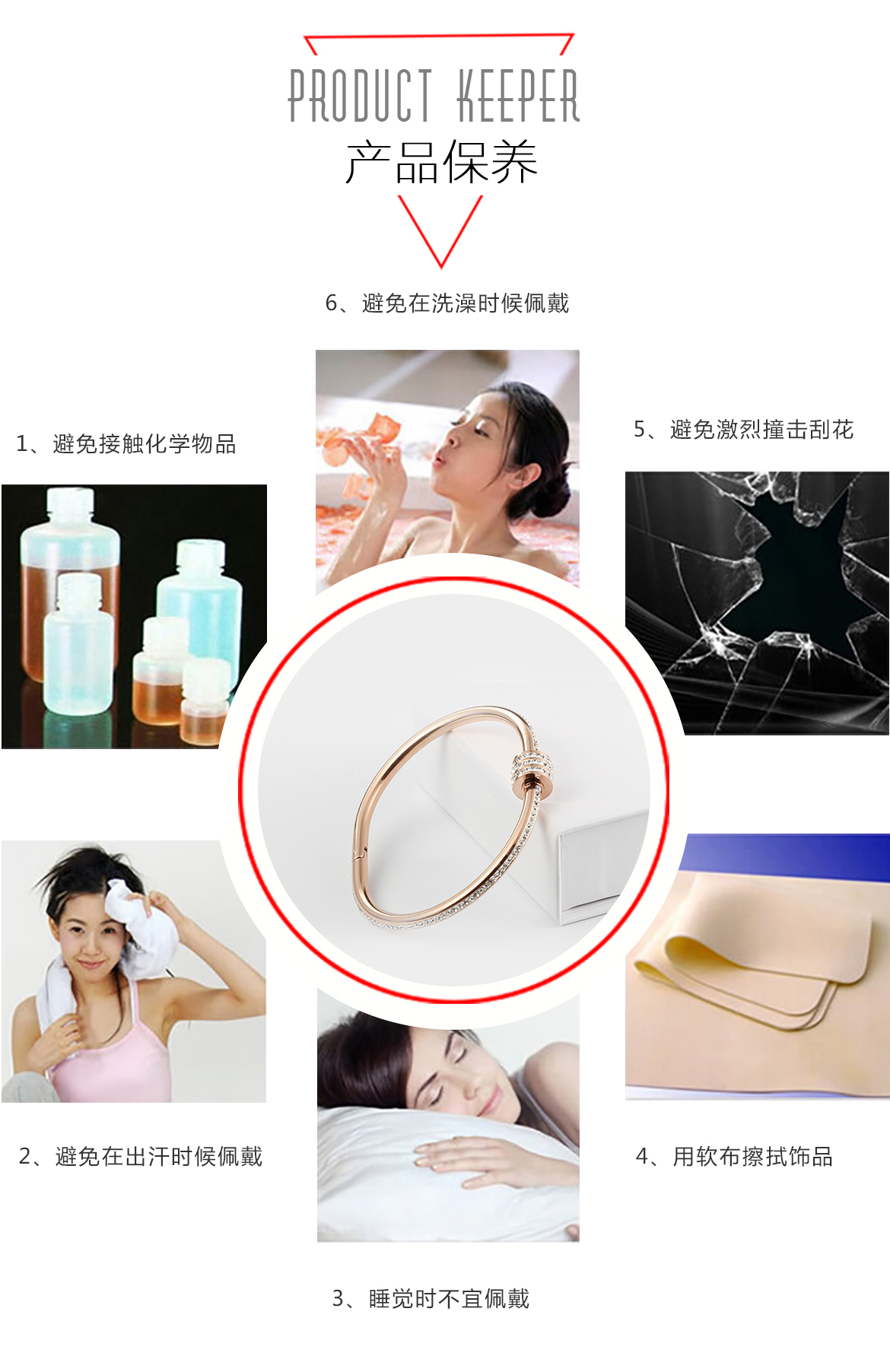 满钻手镯(图7)