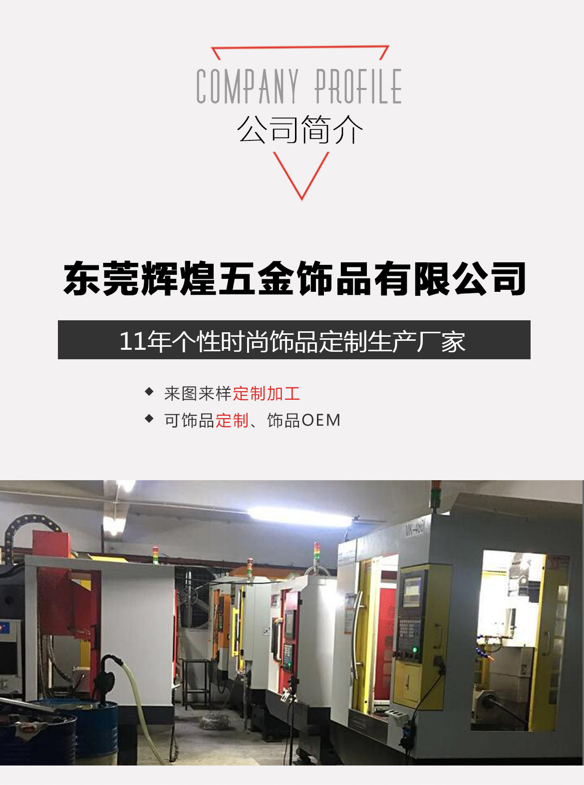 六芒星开口手镯(图2)