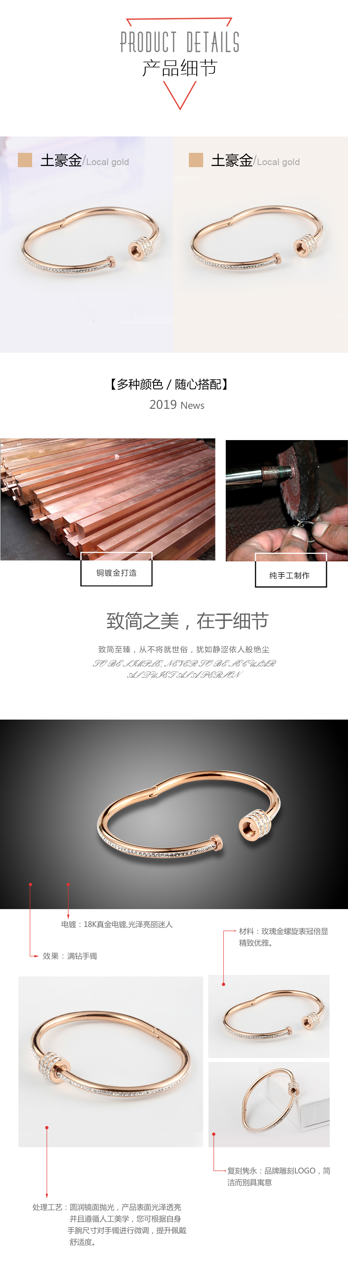满钻手镯(图4)