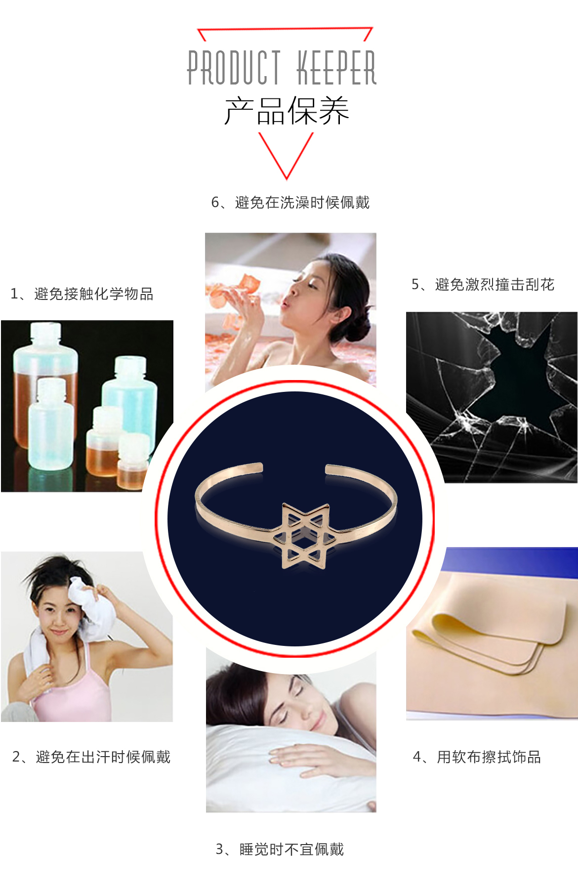六芒星开口手镯(图7)