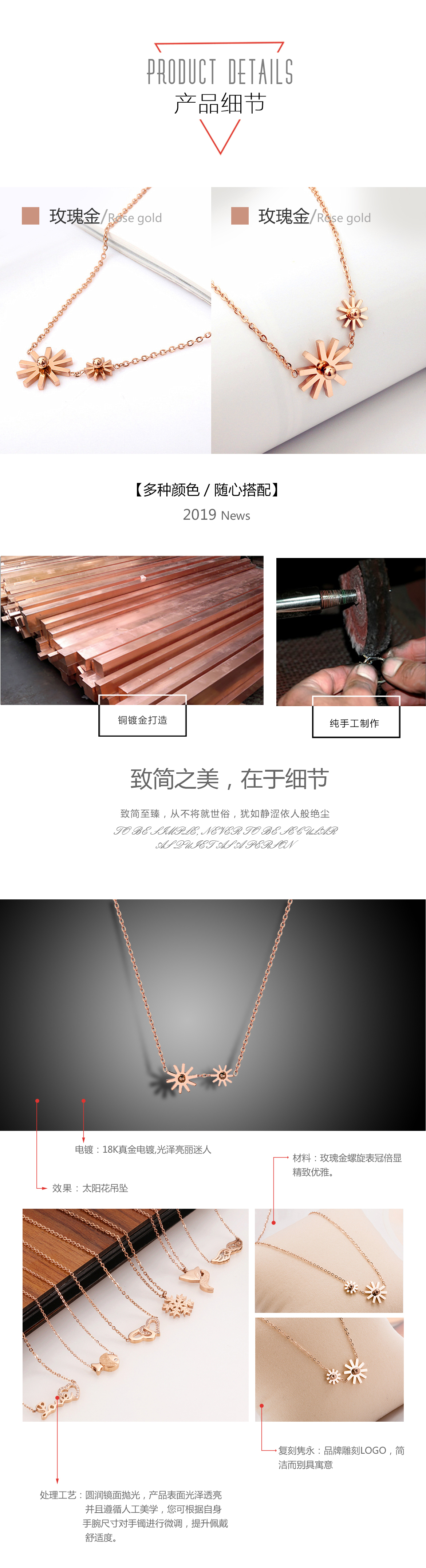 太阳花吊坠(图4)