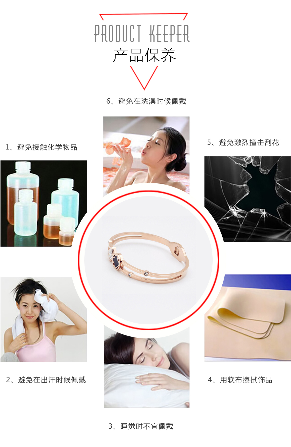 四叶草手镯(图7)