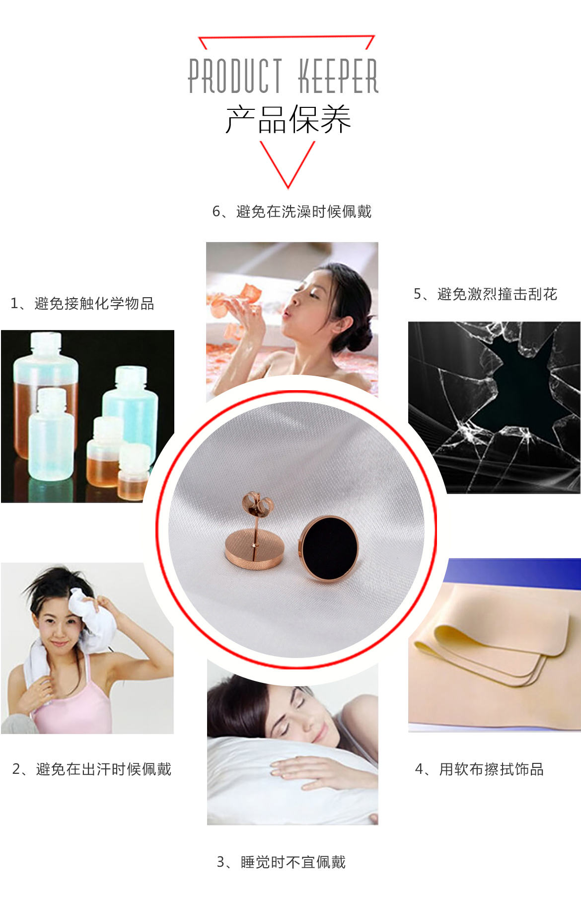 个性耳钉(图7)