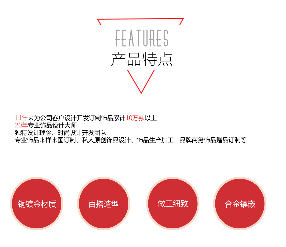 罗马数字情侣手镯(图6)