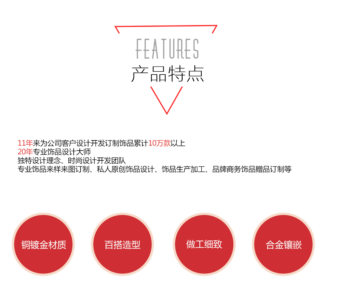 LOVE时尚手镯(图6)