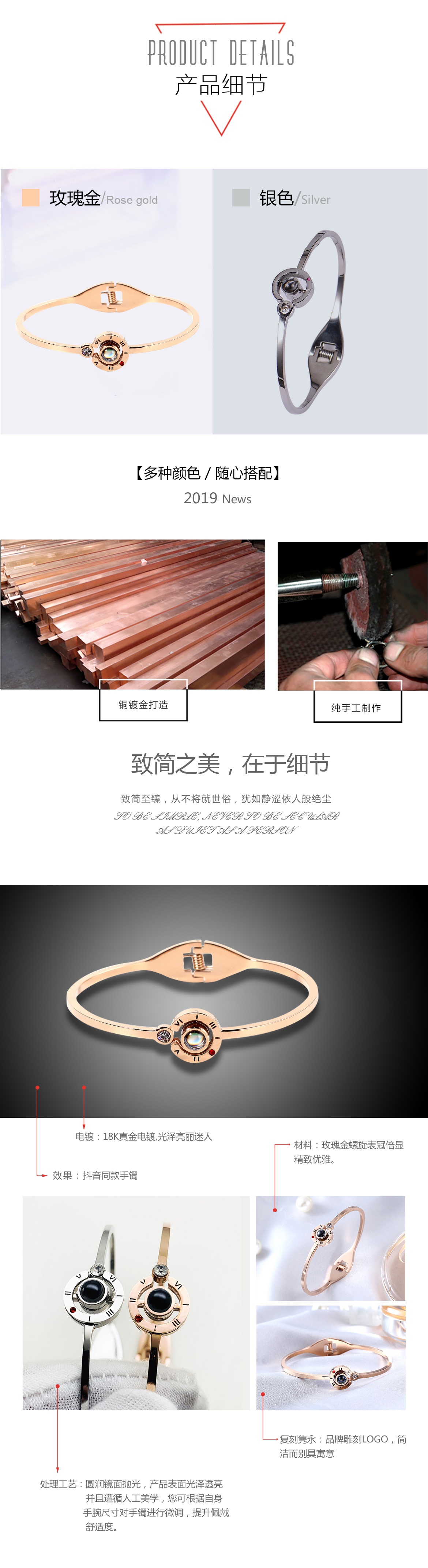 抖音同款手镯(图4)