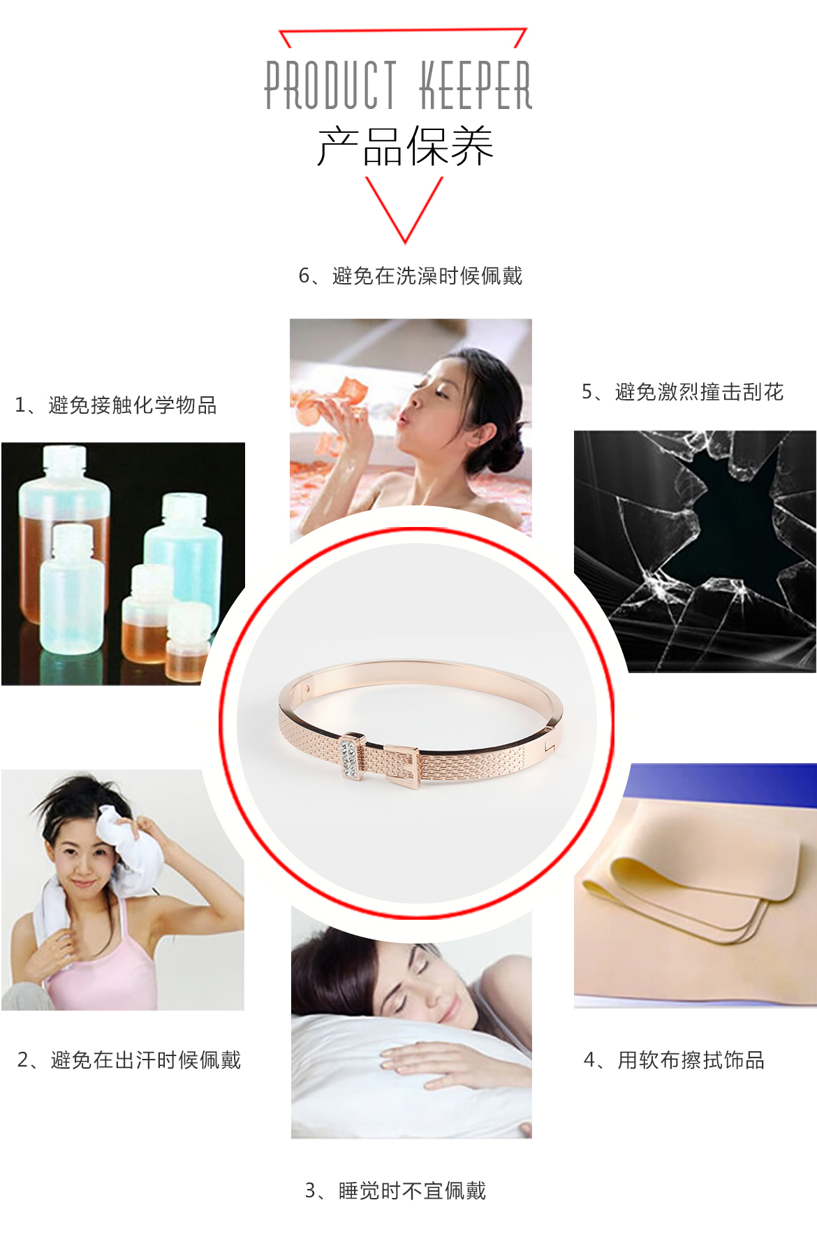 手表手镯(图7)