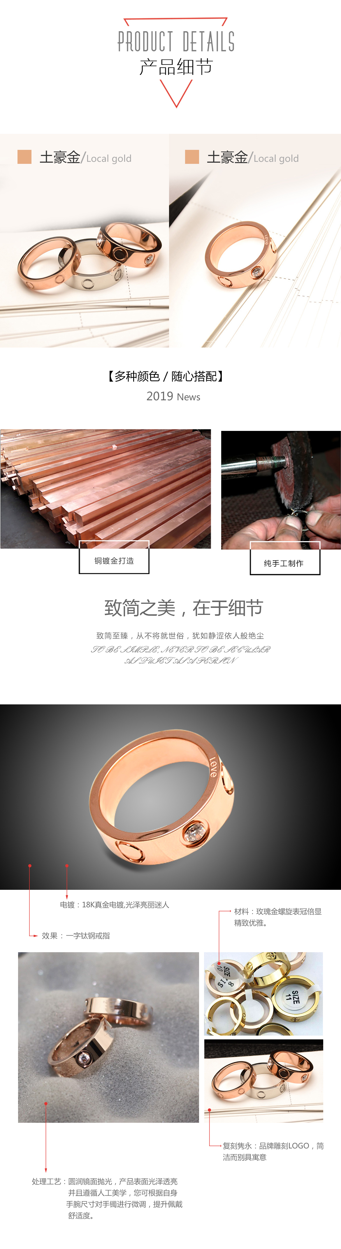 一字钛钢戒指(图4)