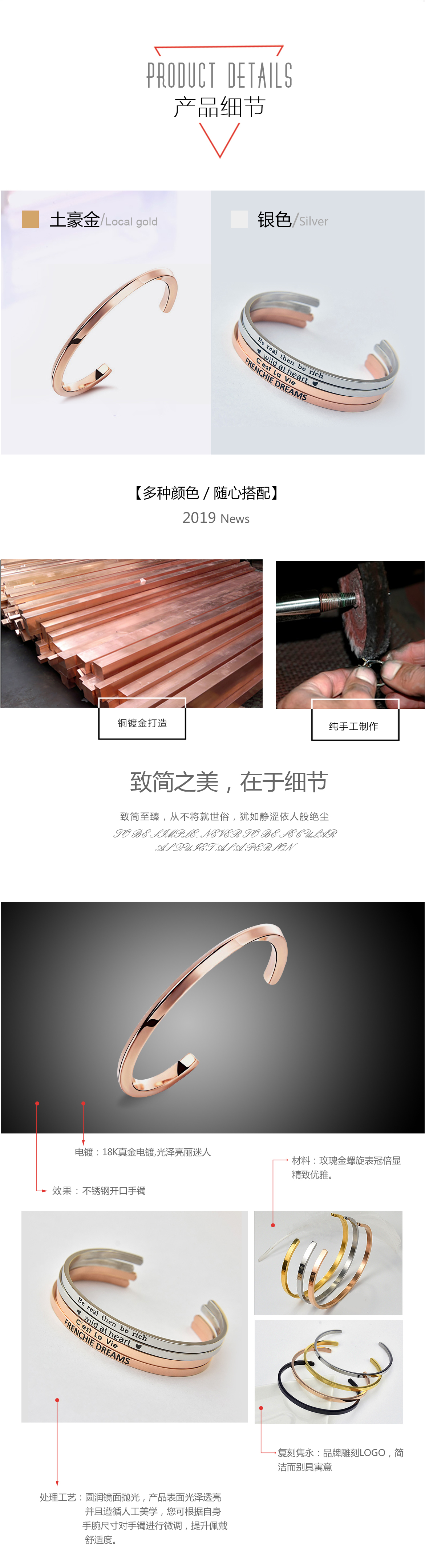 不锈钢开口手镯(图4)