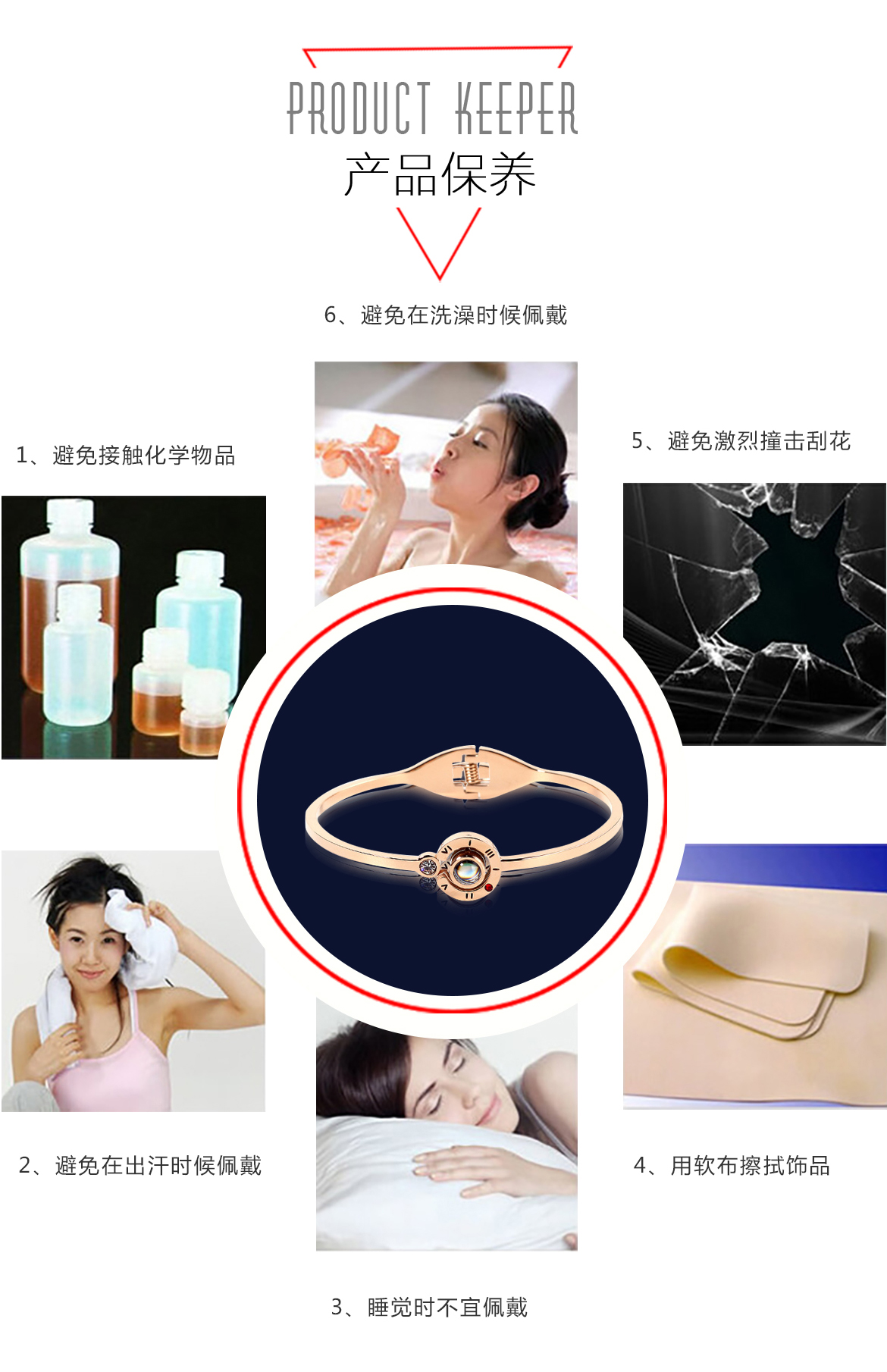 抖音同款手镯(图7)