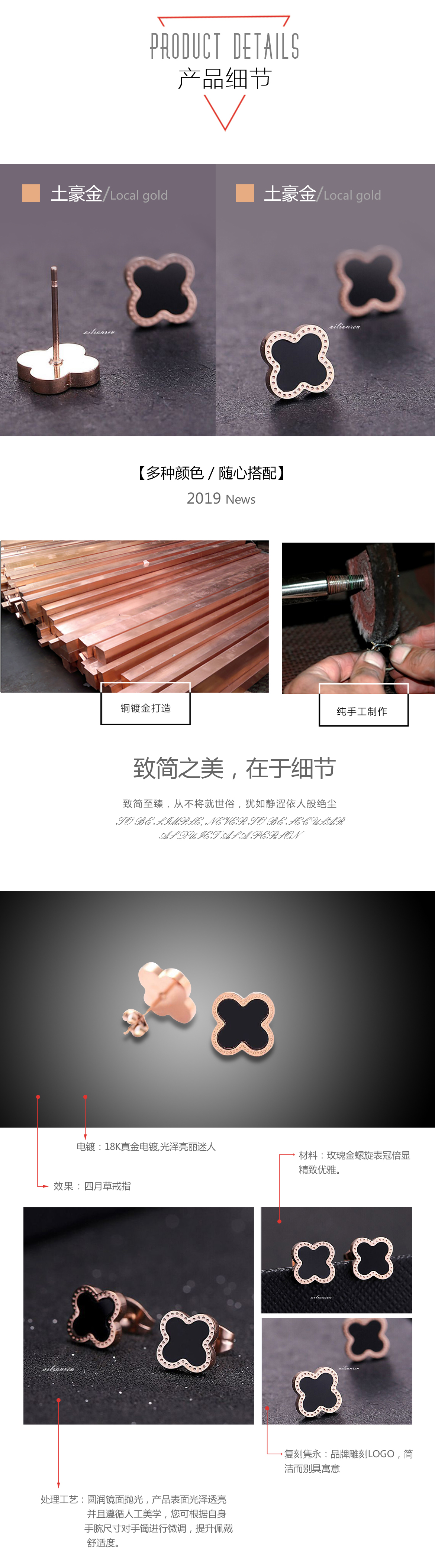 四叶草戒指(图4)