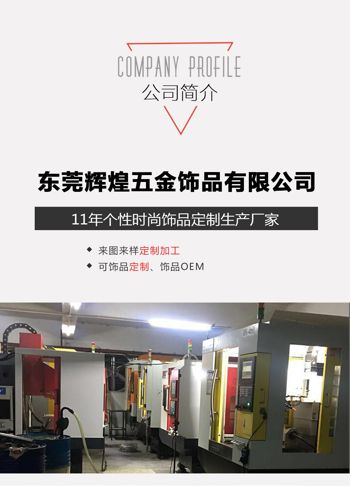 心型钥匙吊坠(图2)
