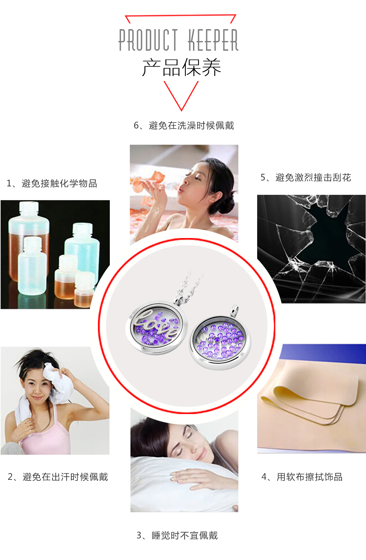 水晶毛衣链(图7)
