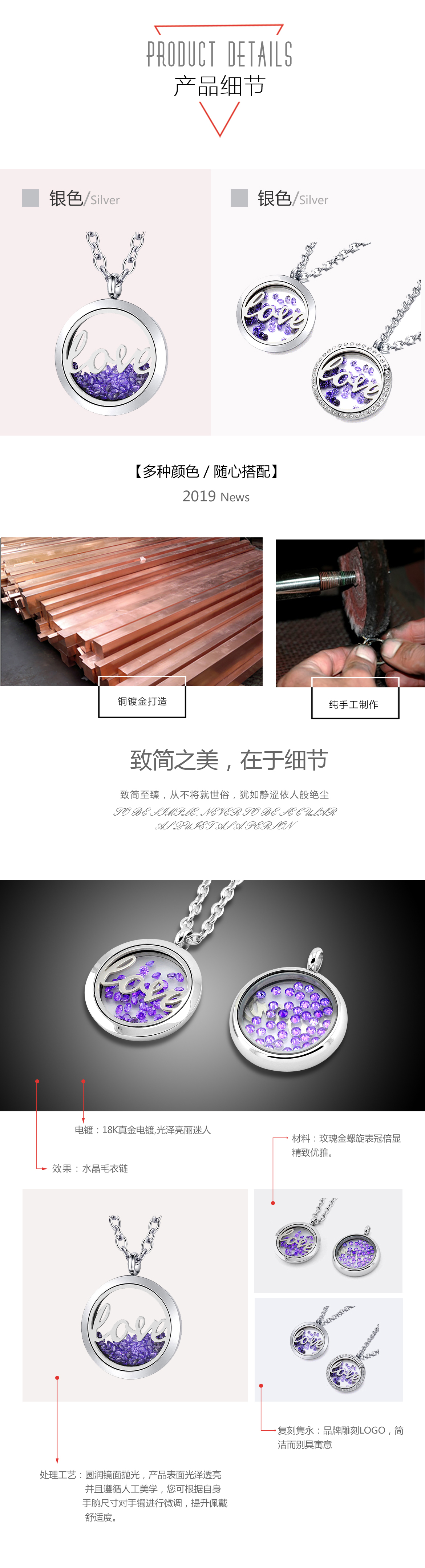 水晶毛衣链(图4)