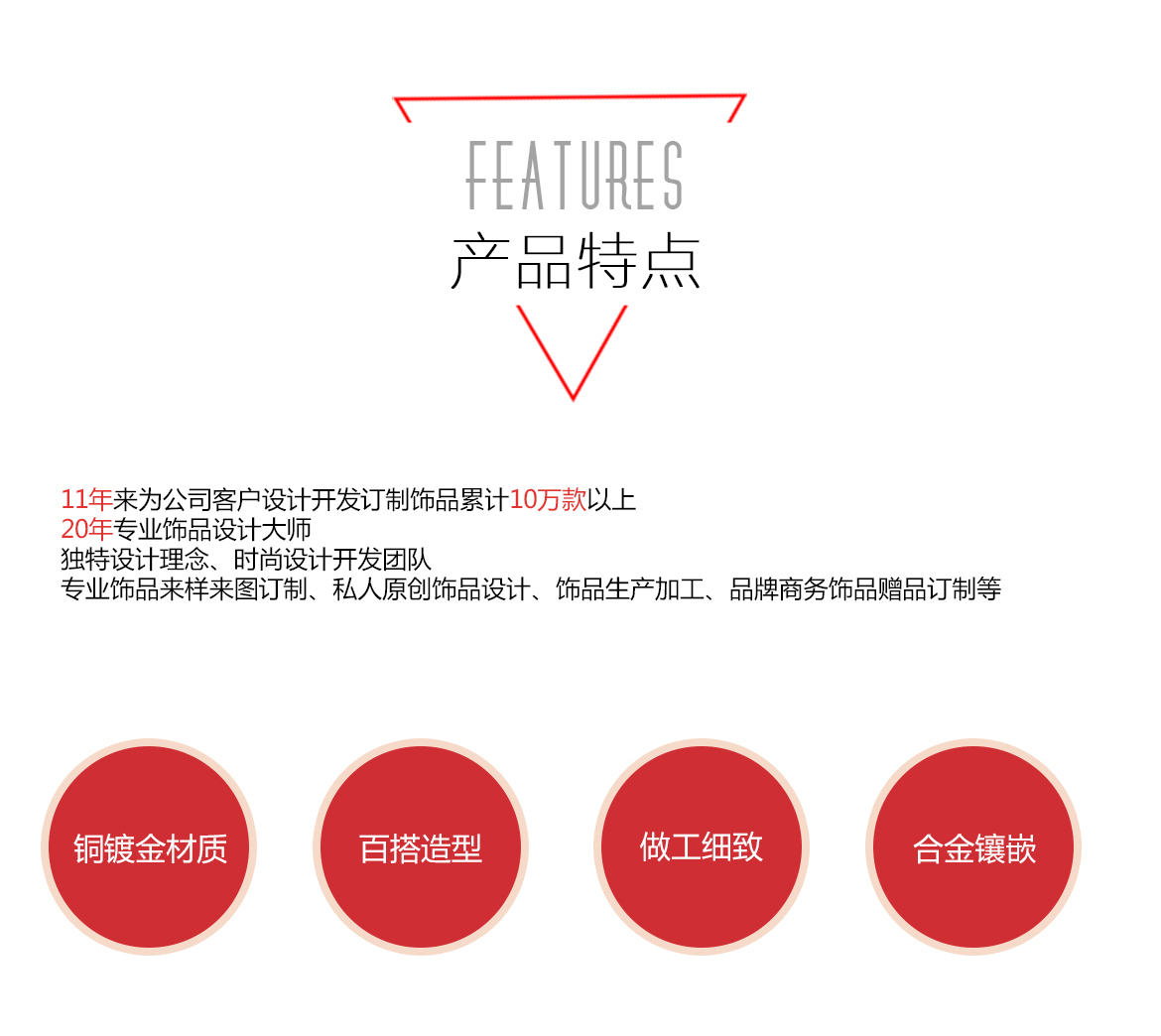 六芒星开口手镯(图6)