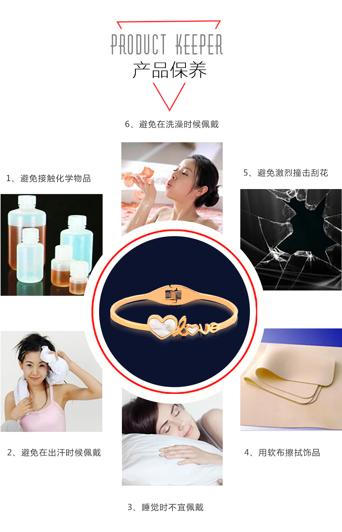 LOVE时尚手镯(图7)