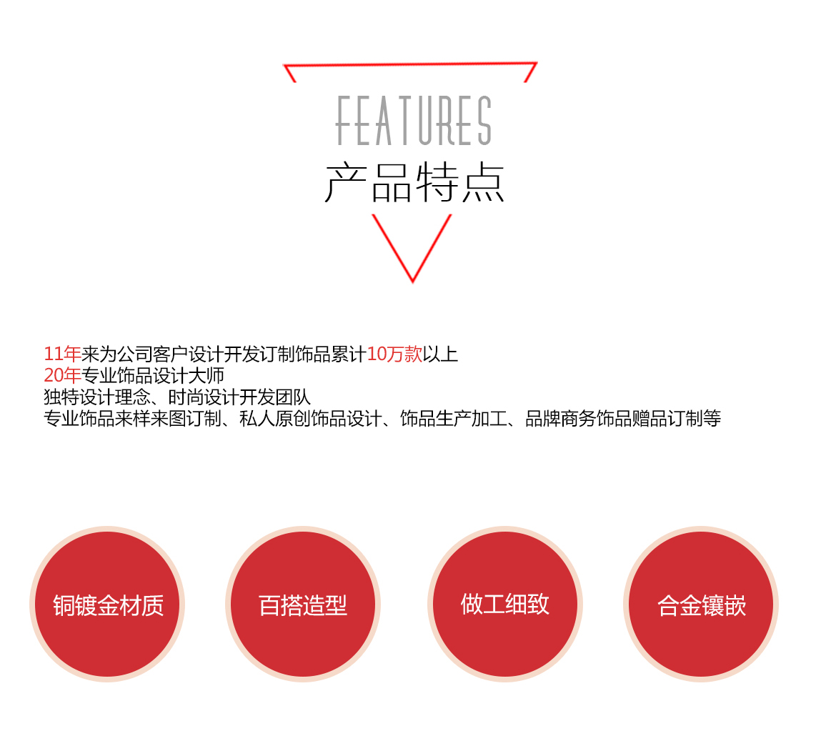 抖音同款手镯(图6)