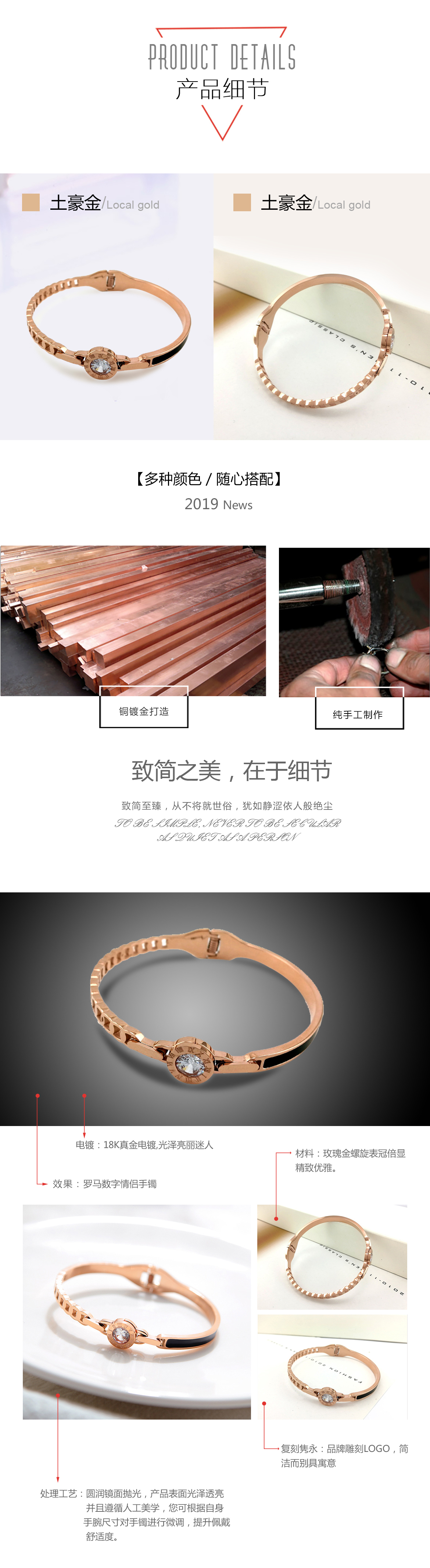 罗马数字情侣手镯(图4)