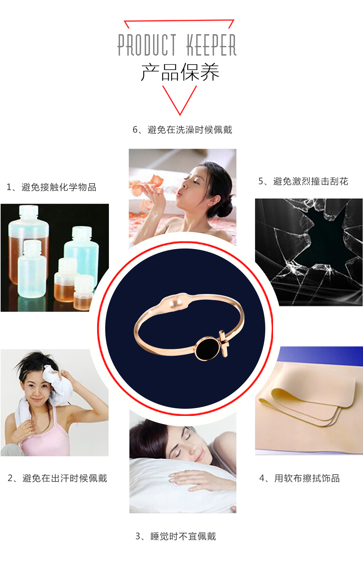 黑贝钛钢手镯(图7)