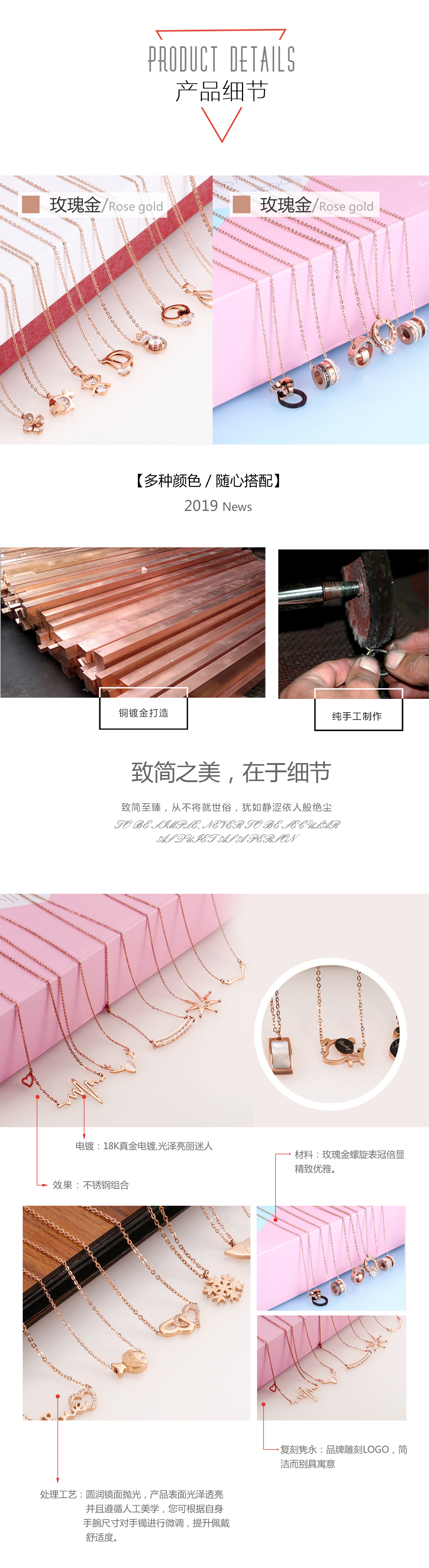 不锈钢组合图(图4)