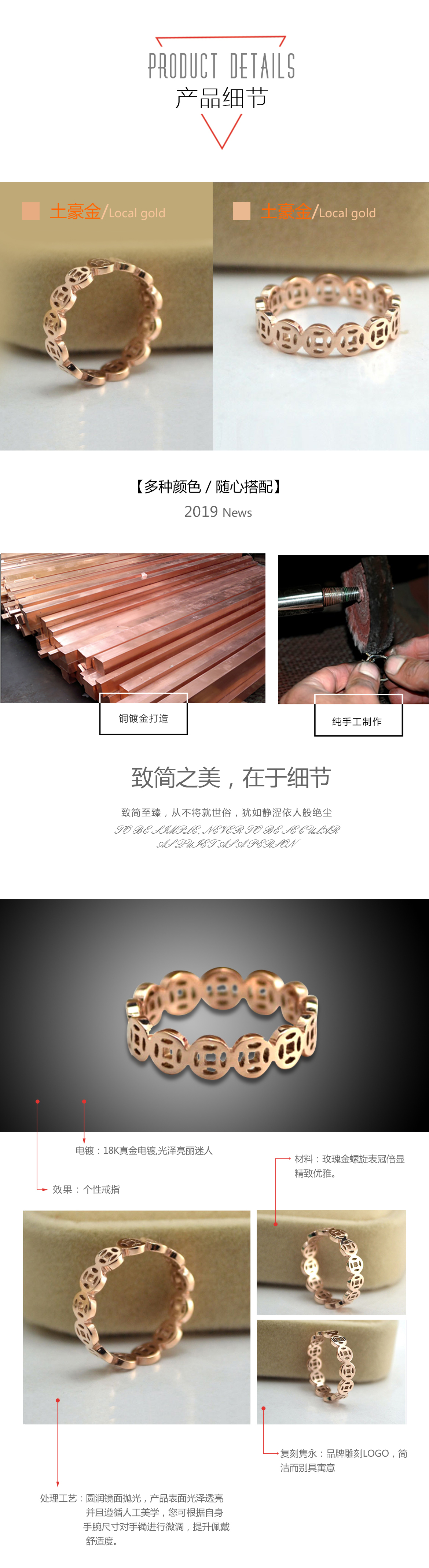 个性戒指(图4)