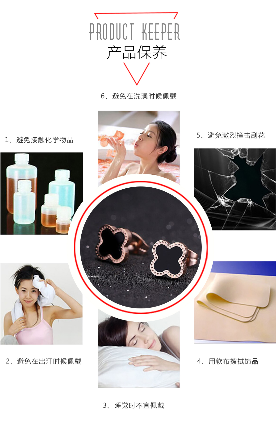 四叶草耳钉(图7)