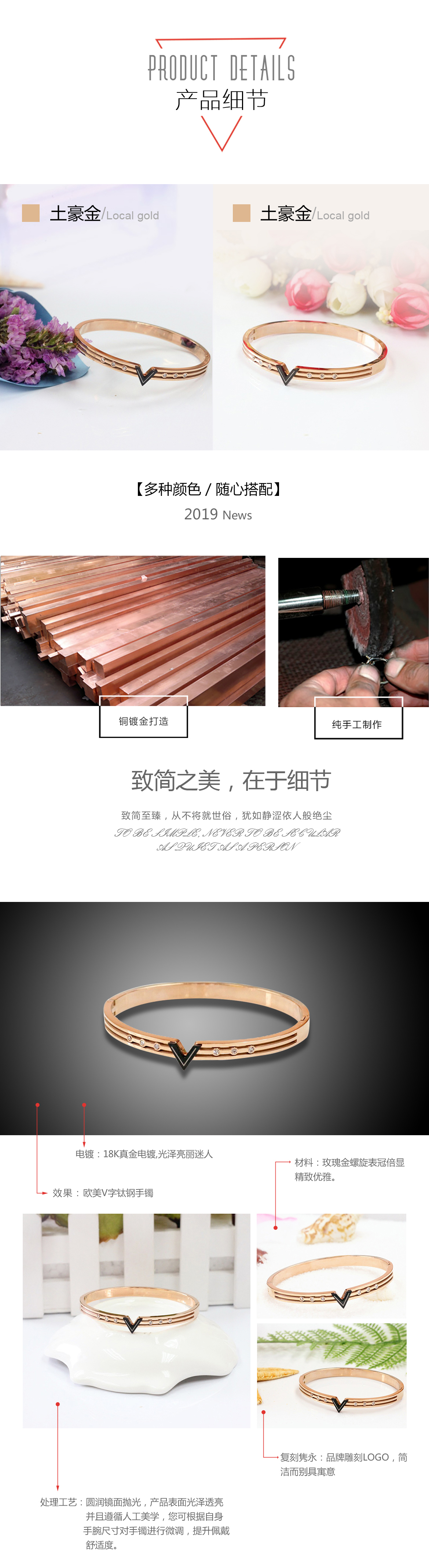欧美V字钛钢手镯(图4)