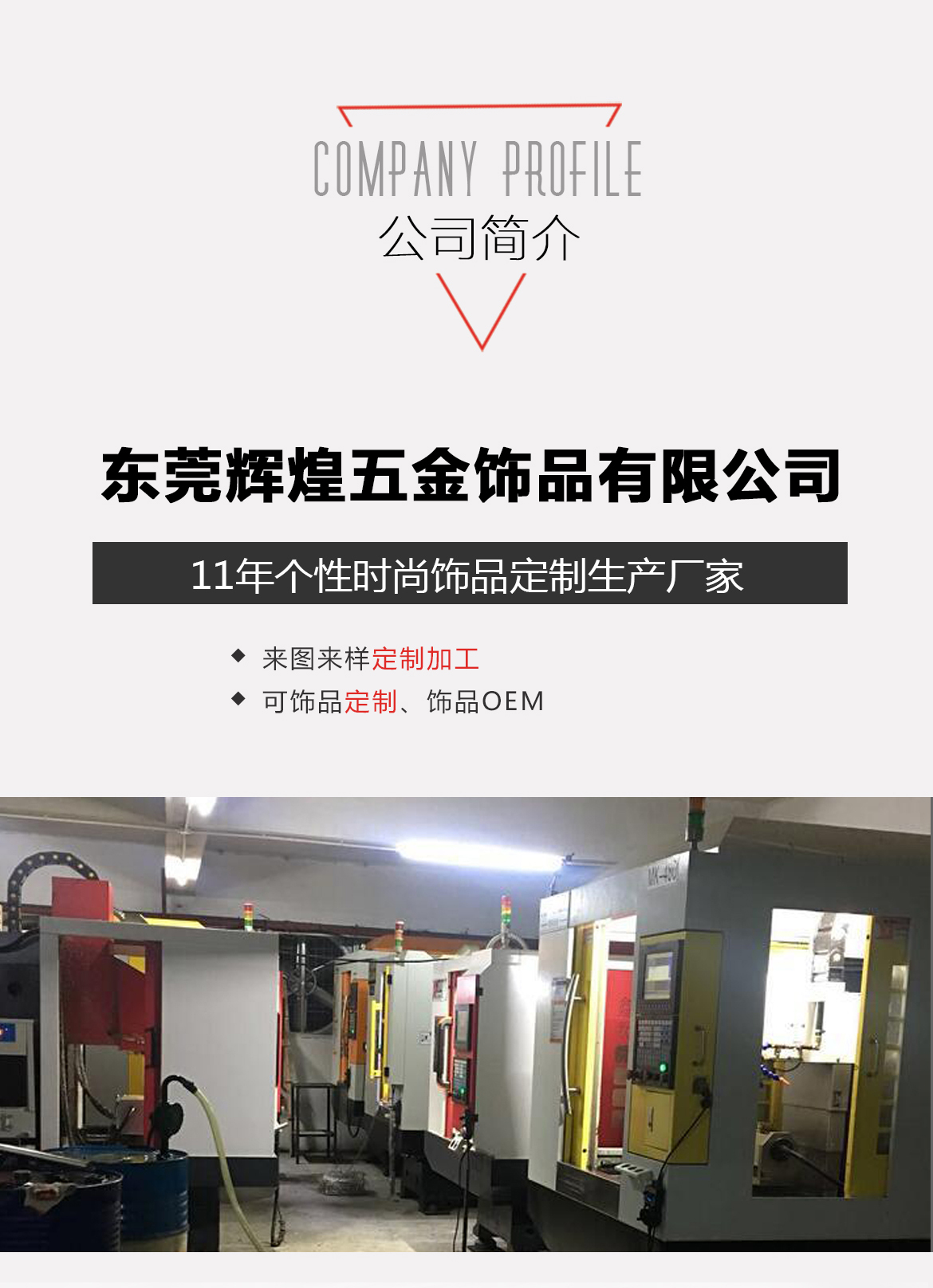 个性耳钉(图2)