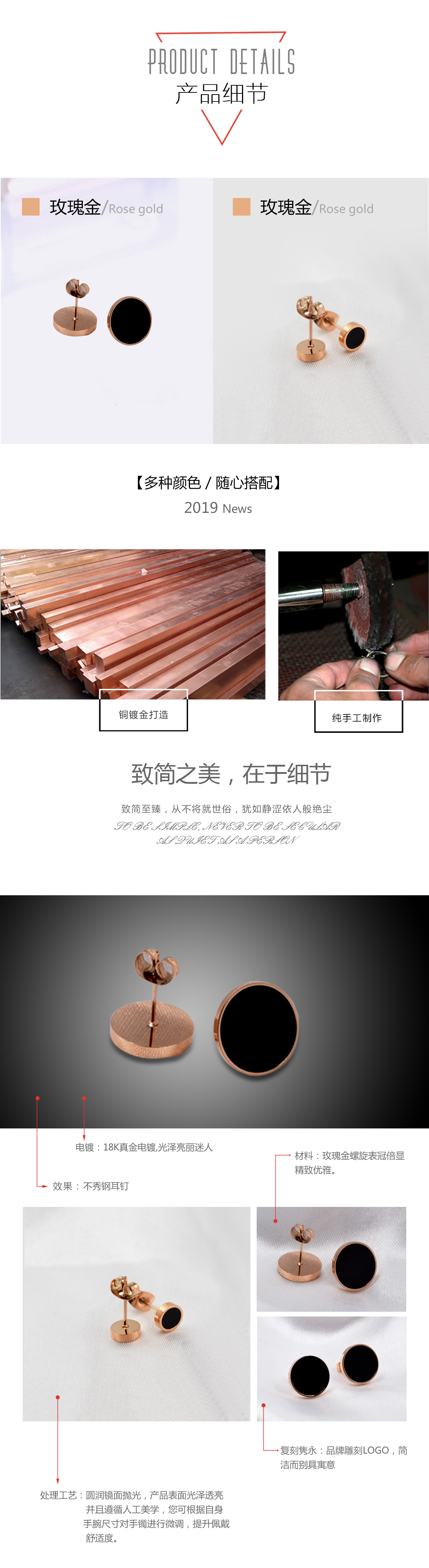 个性耳钉(图4)