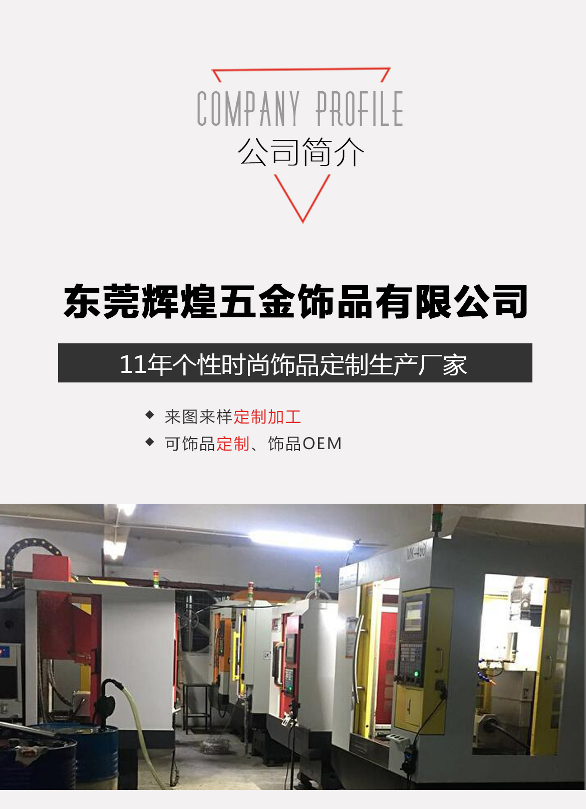 钛钢项链(图2)