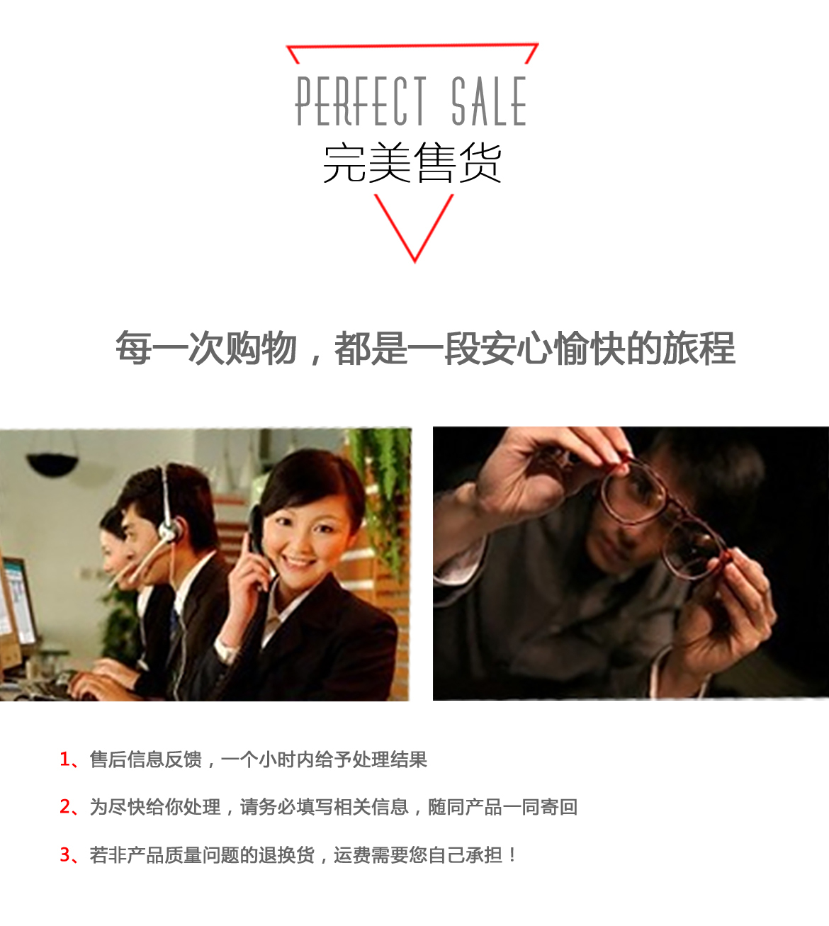 四叶草耳钉(图9)