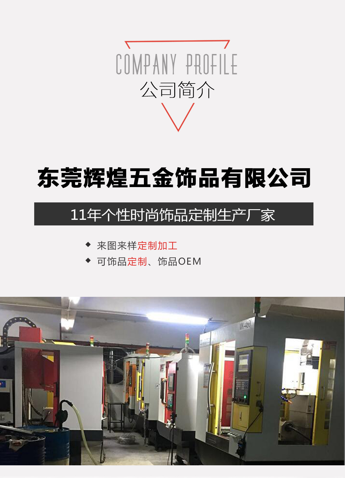 太阳花吊坠(图2)