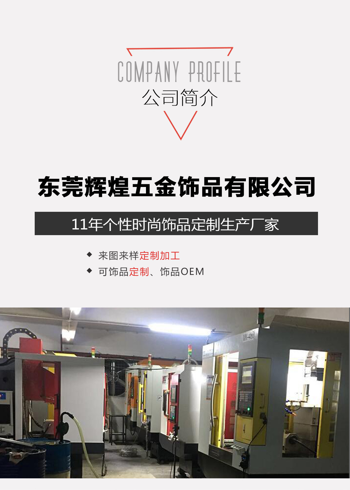 圆形戒指(图2)
