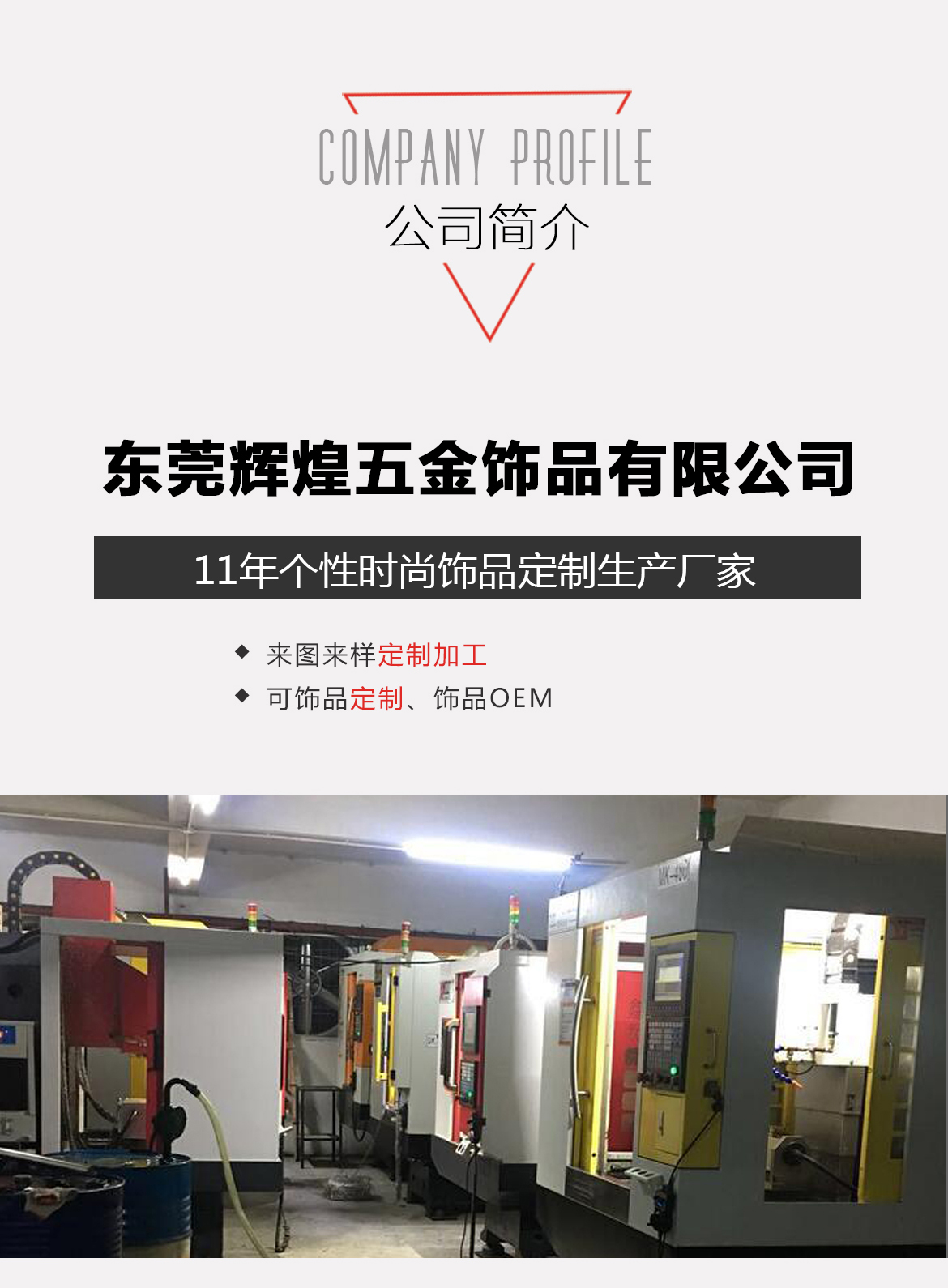 满钻手镯(图2)