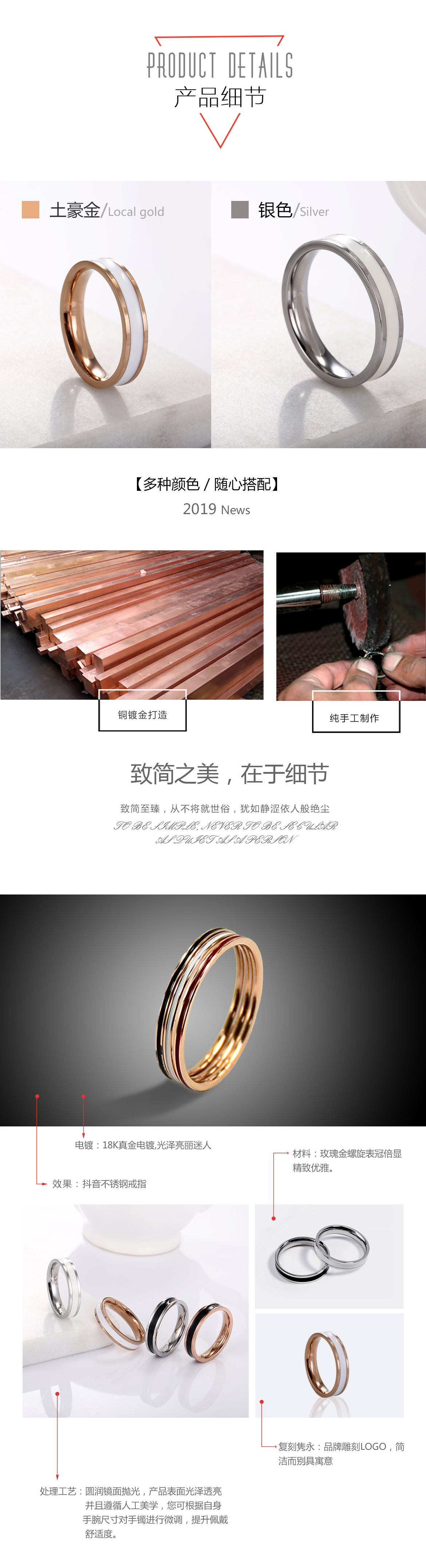 抖音不锈钢戒指(图4)