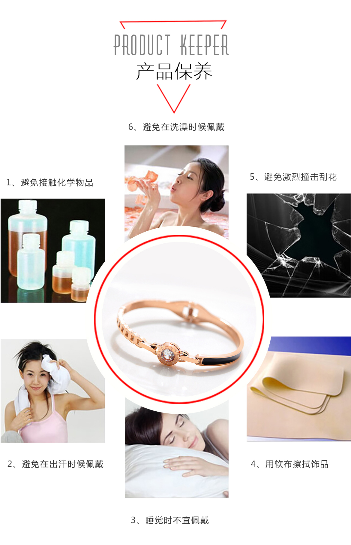 罗马数字情侣手镯(图7)