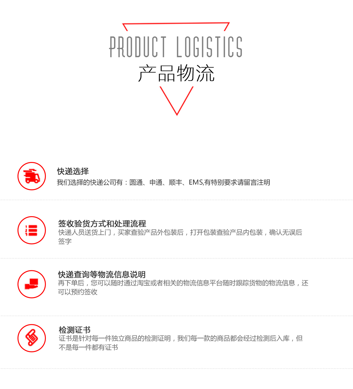 心形锁骨链(图8)