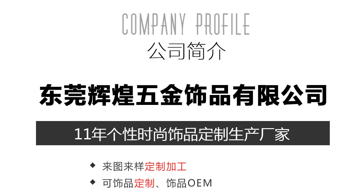 正方形黑贝手镯加工(图2)