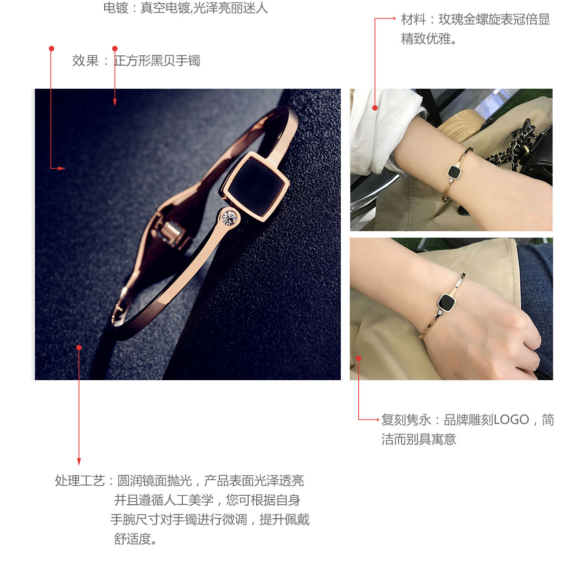 正方形黑贝手镯加工(图8)